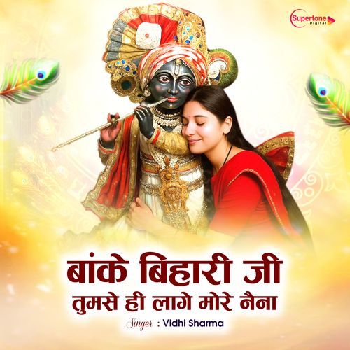 Banke Bihari Ji Tumse Hi Laage More Naina