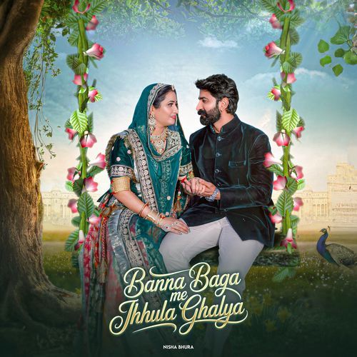 Banna Baga Me Jhhula Ghalya