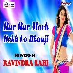Bar Bar Moch Dekh Lo Bhauji