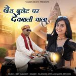 Beth Bullet Par Devmali Chala