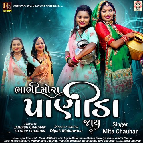 Bhabhi Mora Panida Jaay