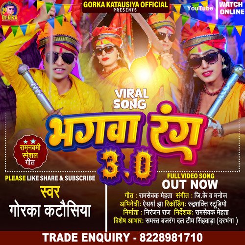 Bhagwa Rang 3 0
