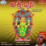 Vignadanthani Nivaarani