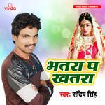 Bhatra P Khatra