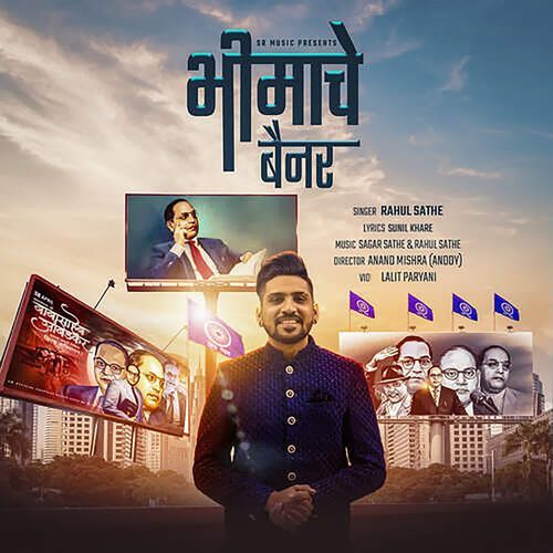 Bhimache Banner