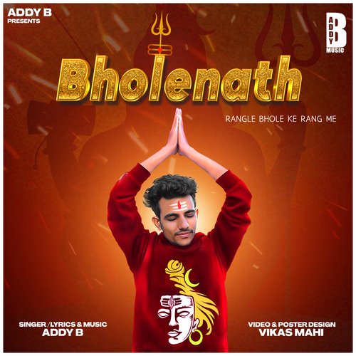 Bholenath