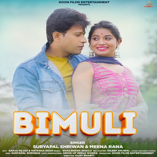 Bimuli