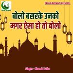 Bolo Basarke Unko Magar Aesa Ho To Bolo