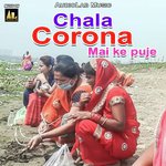 Chala Corona Mai Ke Puje