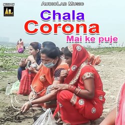 Chala Corona Mai Ke Puje-Py0MCBx6Q2Y