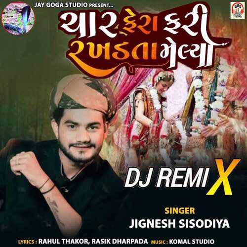 Char Fera Fari Rakhadta Melya (DJ Remix)