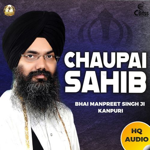 Chaupai Sahib