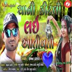 Chha Ni Kitli Lai Ne Aavtiti