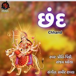 Chhand-AlwBdj9cTVo