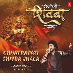 Chhatrapati Shivba Jhala