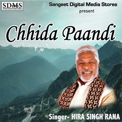 Chhida Paandi