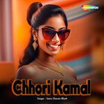 Chhori Kamal