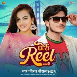 Chhori Reel Wali (Maithili)-KR46X0VVeQc