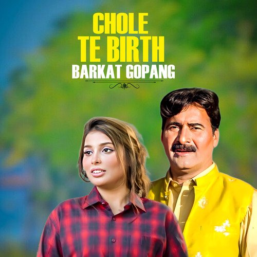 Chole Te Birth