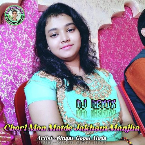 Chori Mon Mat De Jakham Manja (Hindi)