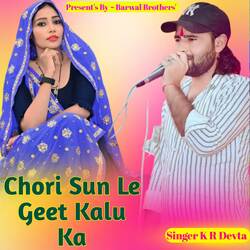 Chori Sun Le Geet Kalu Ka-REU8dxZVWUs