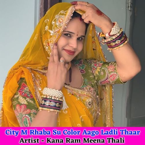 City M Rhaba Su Color Aago Ladli Thaar