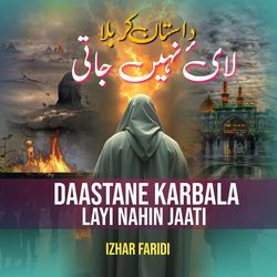 DAASTANE KARBALA LAYI NAHIN JAATI