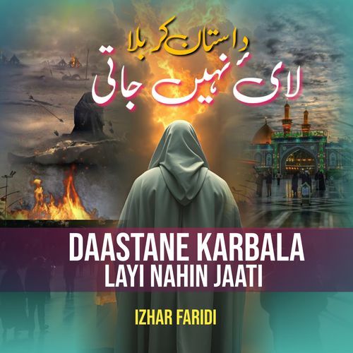 DAASTANE KARBALA LAYI NAHIN JAATI