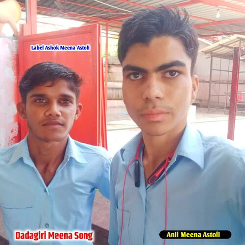 Dadagiri Meena Song