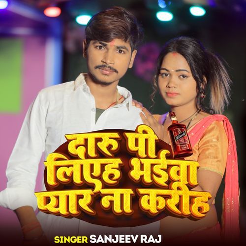 Daru Pi Lieh Bhaiwa Pyar Na Karih