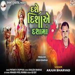 Dashe Disha Ae Dasha Maa