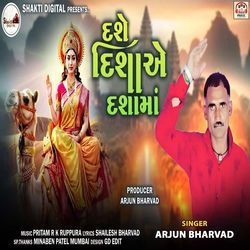 Dashe Disha Ae Dasha Maa