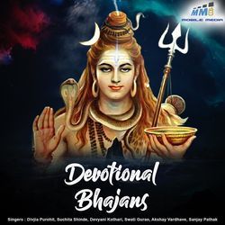 Aum Namah Shivayah-HTseVzhofQs