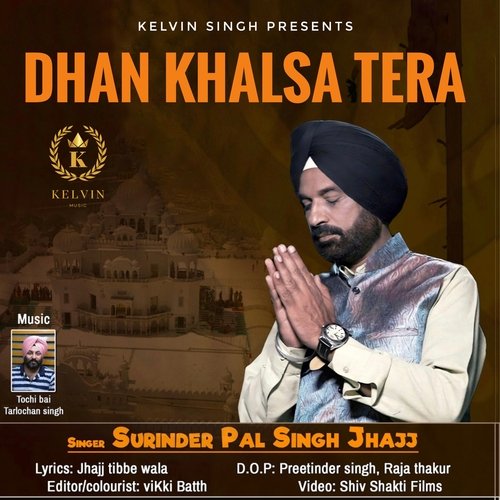 Dhan Khalsa Tera