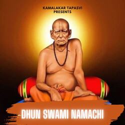 Swami Samarth Naamjap 1