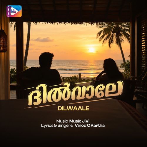 Dilwaale