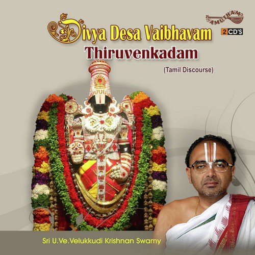 Divya Desa Vaibhavam Thiruvenkadam