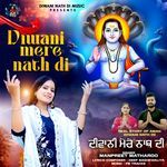 Diwani Mere Nath Di