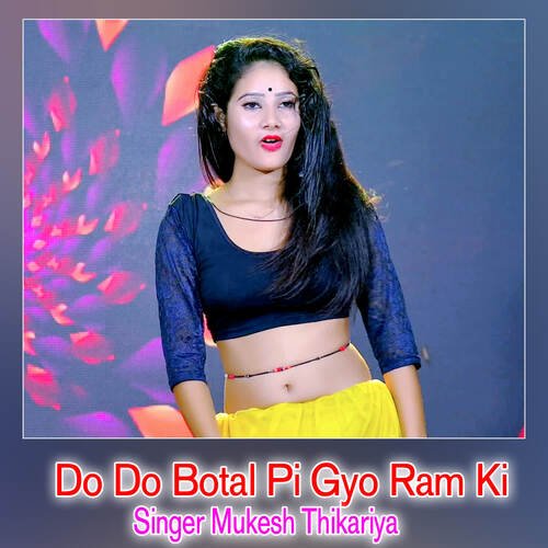 Do Do Botal Pi Gyo Ram Ki