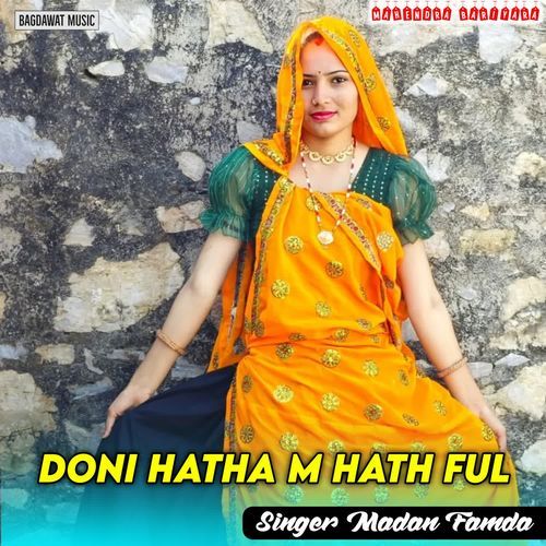 Doni Hatha M Hath Ful