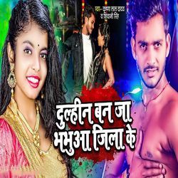Dulhin Ban Ja Bhabhua Jila Ke