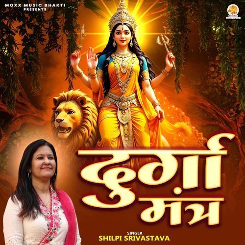 Om Hreem Dum Durgayei Namaha