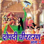 Duropati Cheer Haran Vol 1