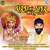 Dwarka Ma Thakar Mara Jage Chhe (Dj Hari Surat)