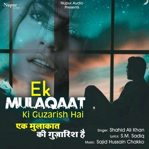 Ek Mulaqaat Ki Guzarish Hai