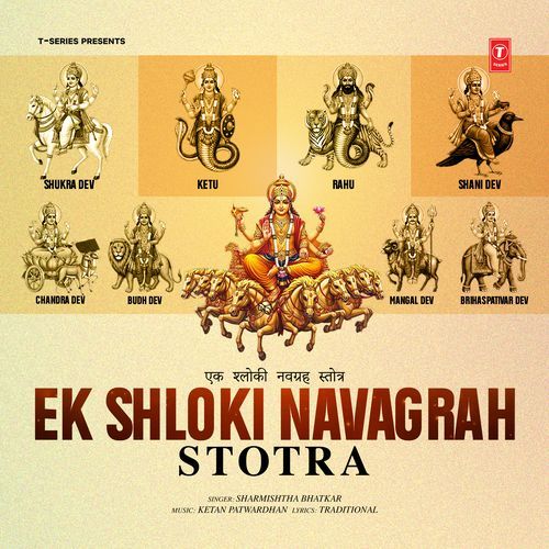 Ek Shloki Navagrah Stotra