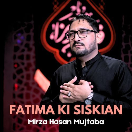 Fatima Ki Siskian