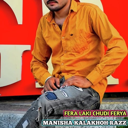 FERA LAKI CHUDI FERYA (Rajasthani)