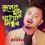 Fuler Modhu Khaiya Nishthur