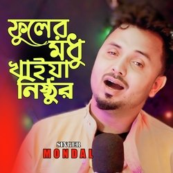 Fuler Modhu Khaiya Nishthur